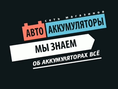 Как завести автомобиль в мороз, если первая попытка оказалась неудачной?