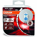 Автолампа 12В OSRAM H7 12V-55W NIGHT BREAKER LASER Duo-Box 2шт