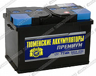 Тюмень 6СТ-77.0LR Premium