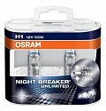 Osram H1 12V-55W Night Breaker Unlimited Duo-Box (2шт)