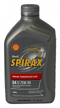 Shell Spirax S4 G 75W90 1л (Getriebeoel)