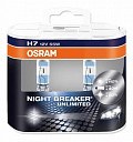 Osram H7 12V-55W Night Breaker Unlimited Duo-Box (2шт)
